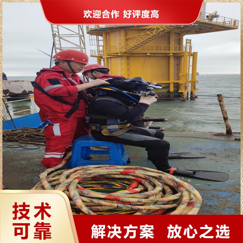 潜水员明码标价