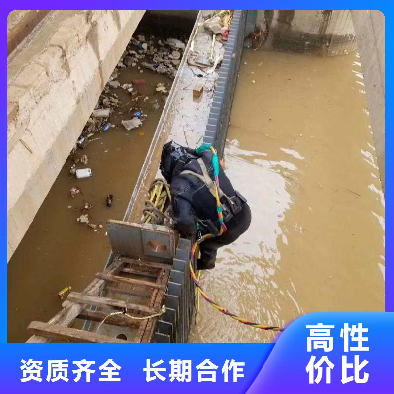 潜水员-水池堵漏技术可靠