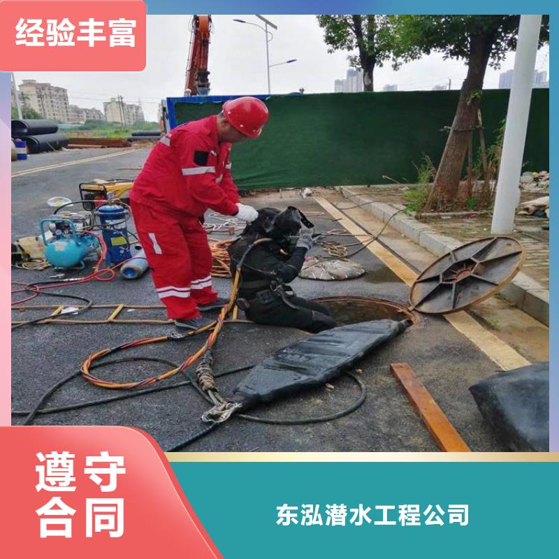 污水管道拆墙费用