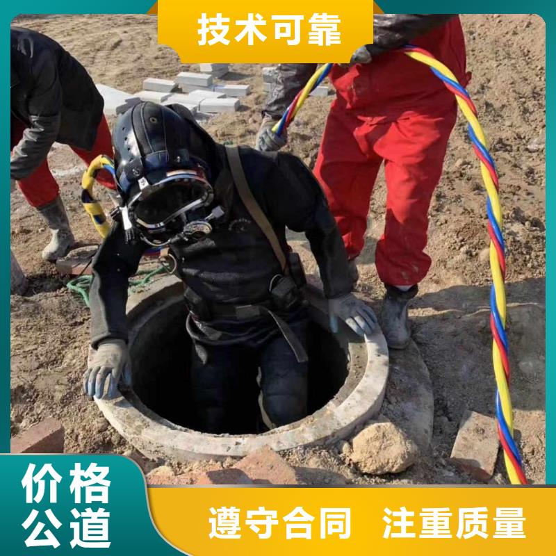 潜水员打捞公司