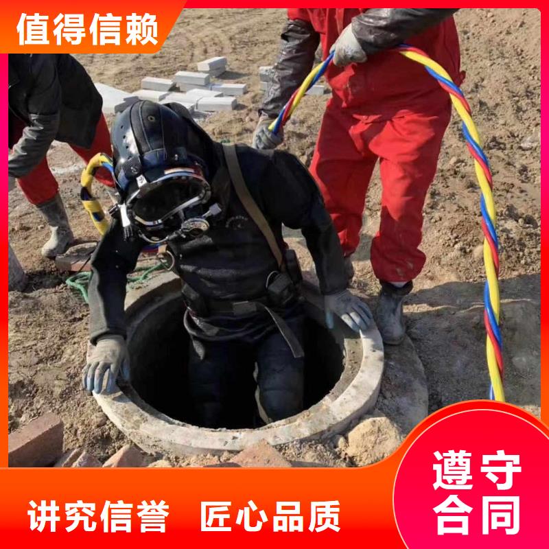 潜水员技术精湛
