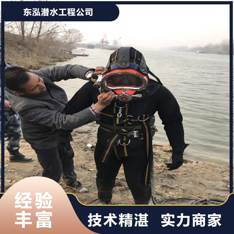潜水员水下设施建设实力公司