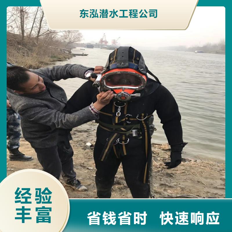 【潜水员】-水下沉管沉箱施工专业承接