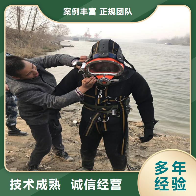 潜水员本地水下电焊专业可靠