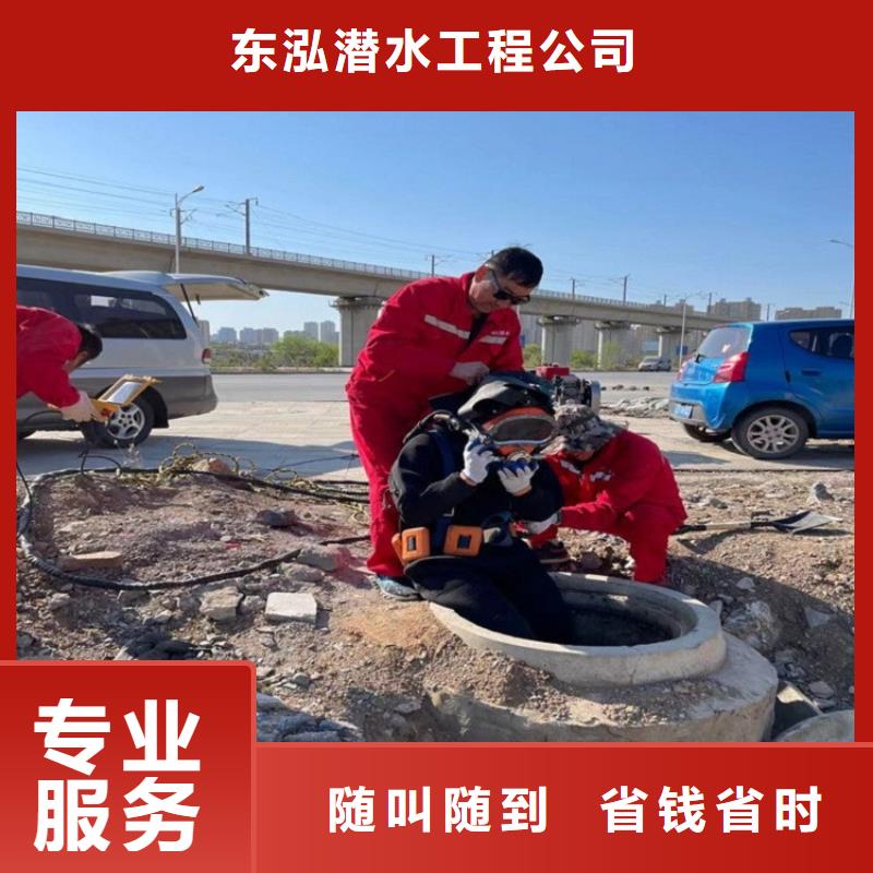 买专业水下工程施工必看-规格全
