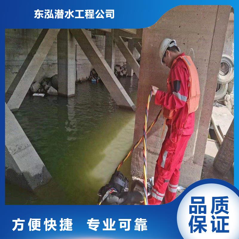 潜水员一站式服务