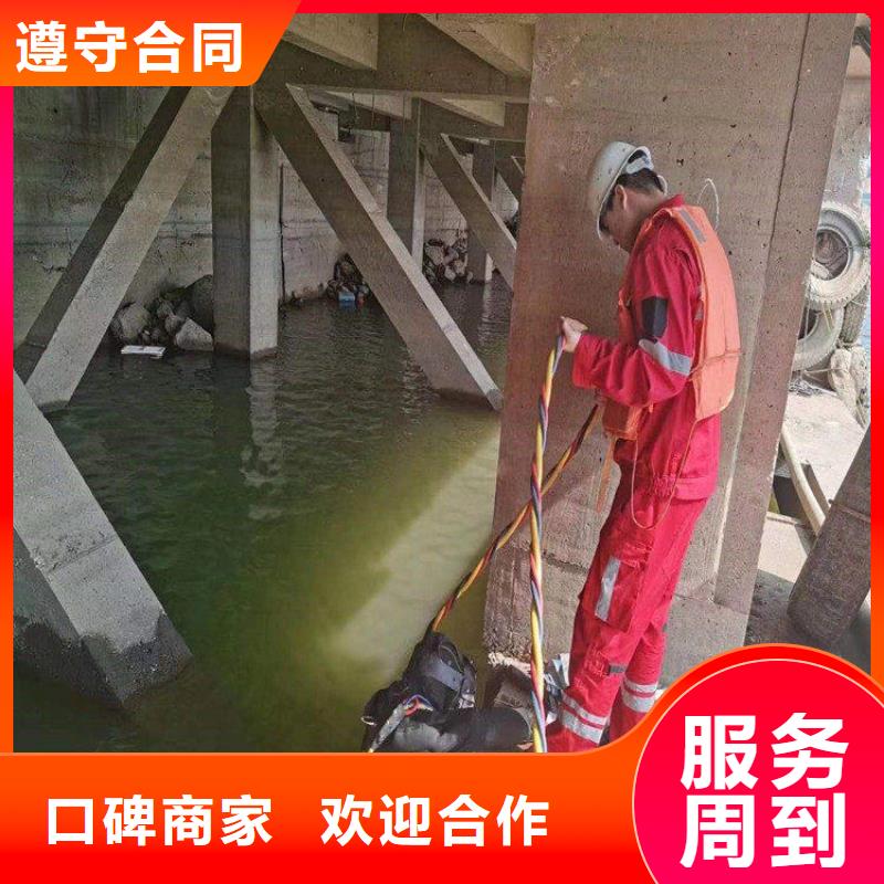 【潜水员】水下设施建设优质服务
