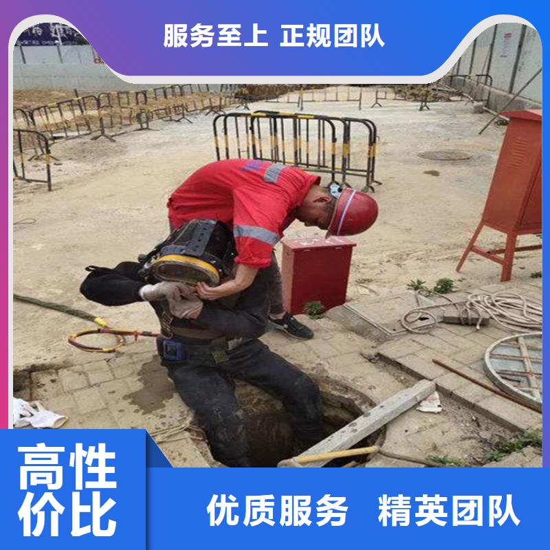潜水员_水下沉管沉箱施工明码标价