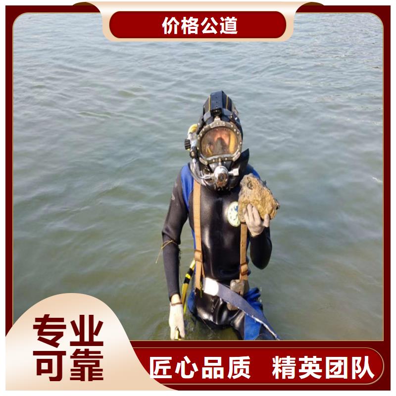 潜水员水下机器人快速响应