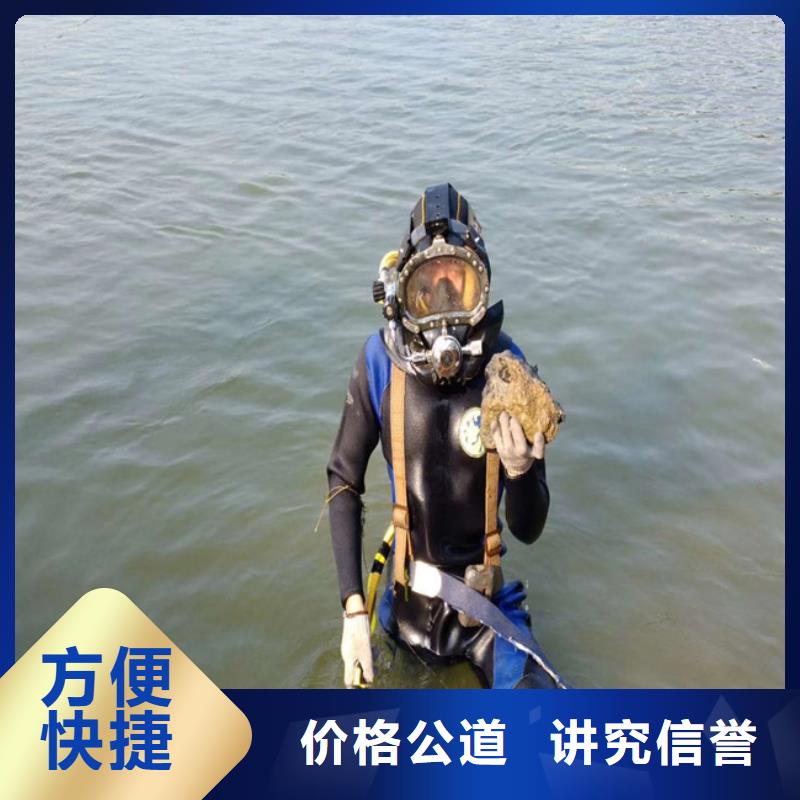 潜水员水下沉管沉箱施工良好口碑