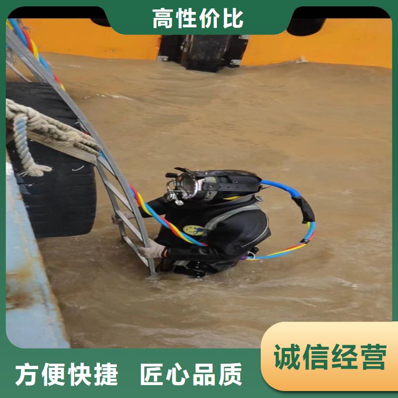 潜水员水下拆除开孔省钱省时
