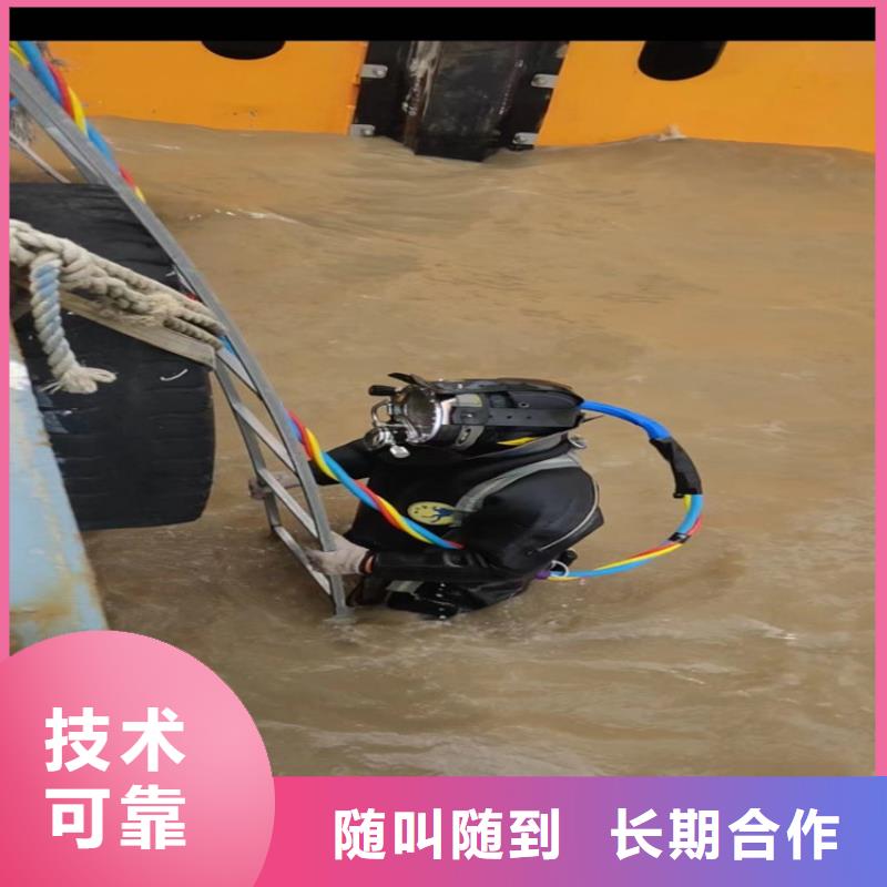 潜水员潜水打捞知名公司
