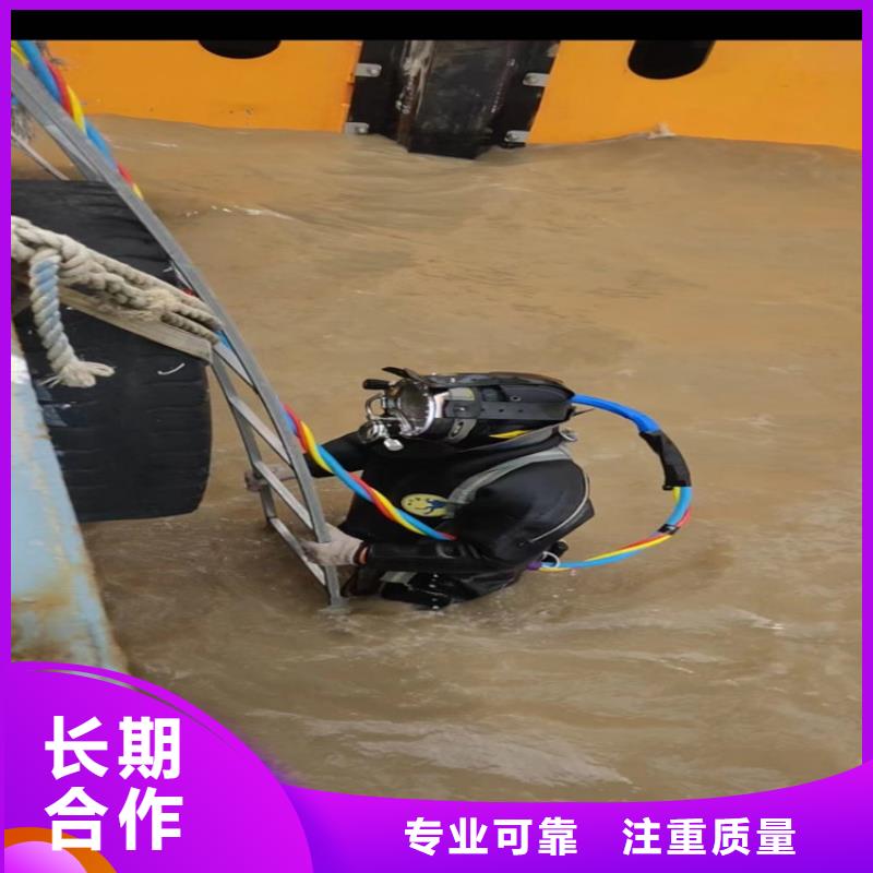 潜水员快速响应
