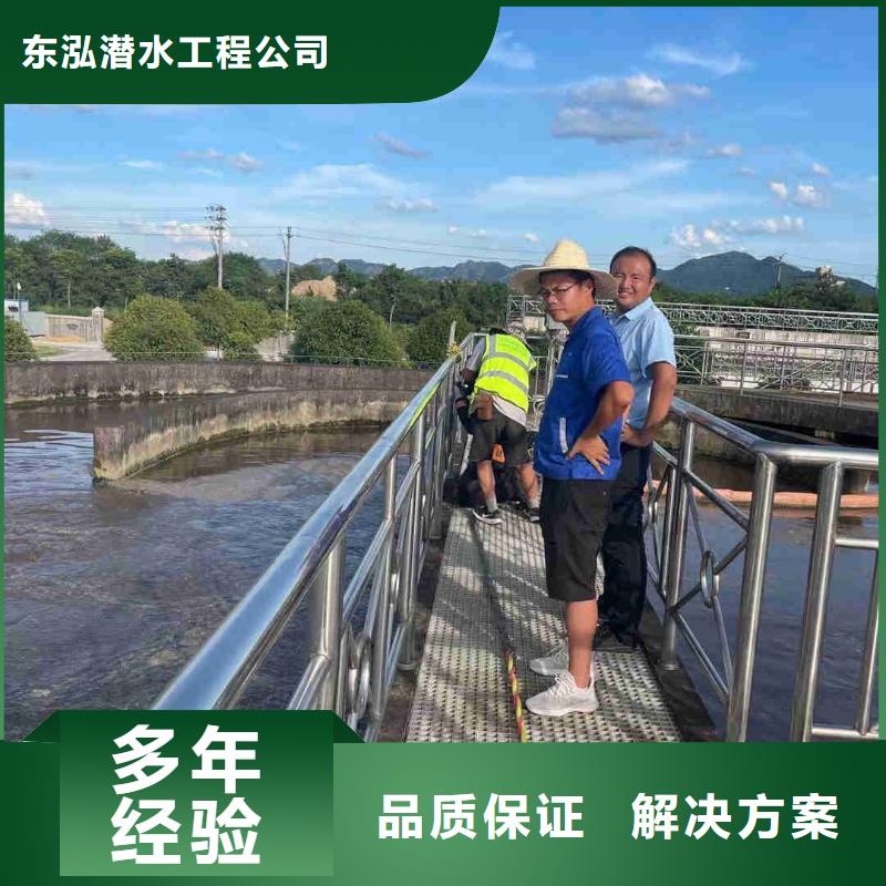 潜水员水下整平 备货充足