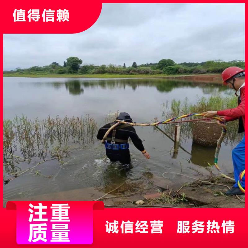 潜水员打捞公司