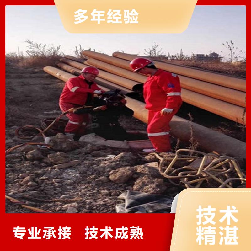潜水员-隧道漏水施工技术可靠