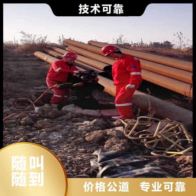 【潜水员】潜水作业施工价格美丽