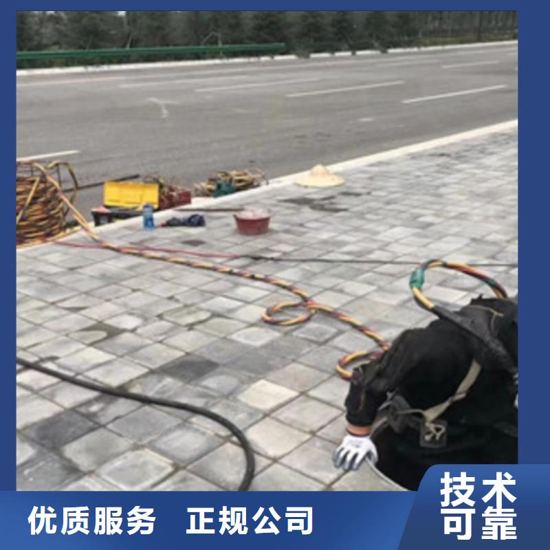 潜水员打捞公司