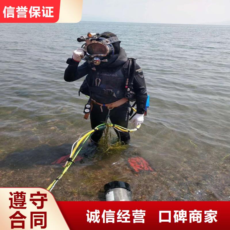 潜水员服务电话客户至上