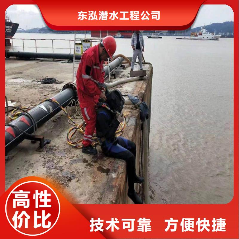 潜水员潜水施工快速响应