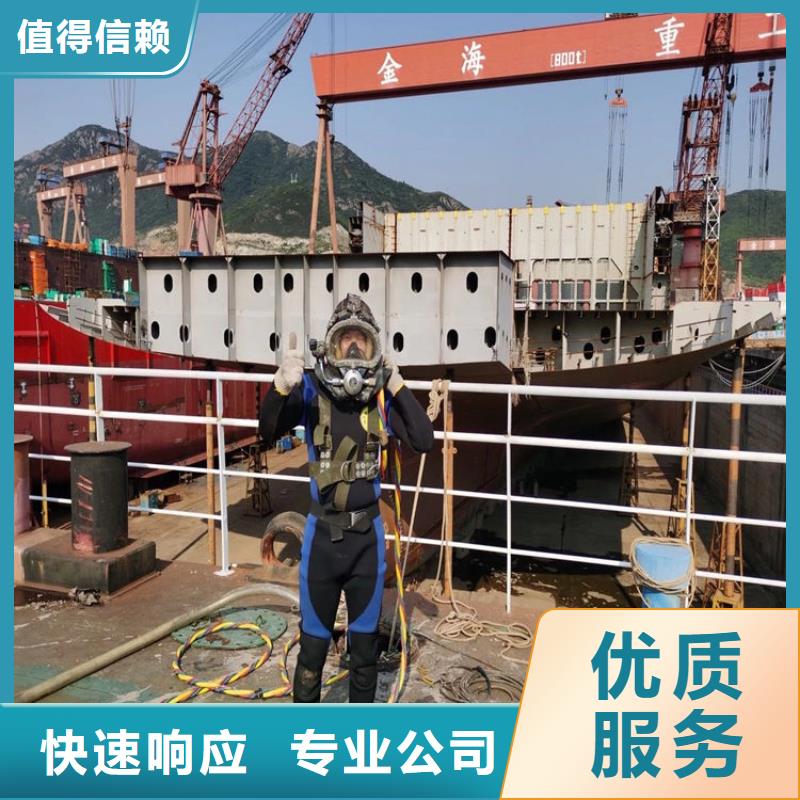 水下加固施工