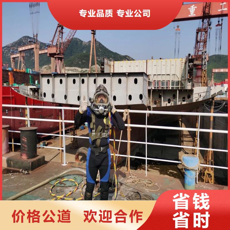 潜水员水下切割焊接资质齐全