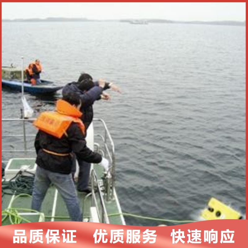潜水员【水下堵漏】正规团队