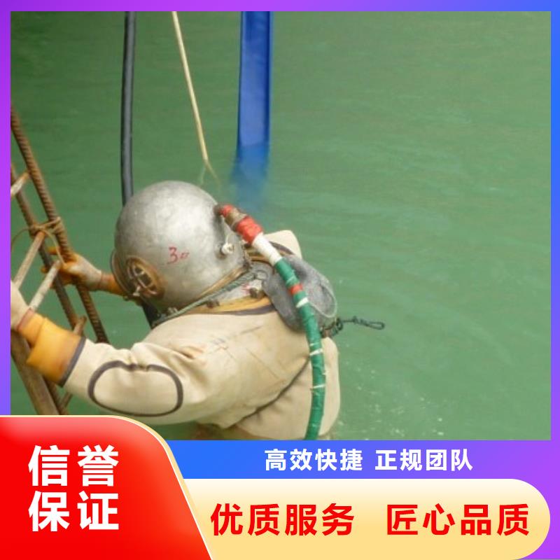 潜水员_潜水堵漏经验丰富