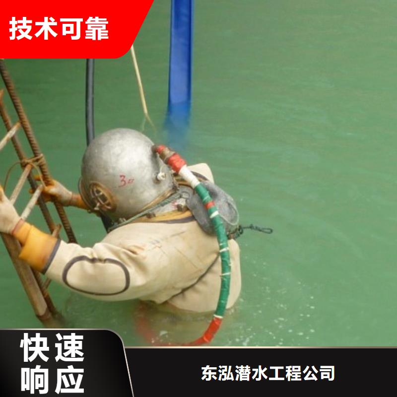 潜水员_水下沉管沉箱施工明码标价