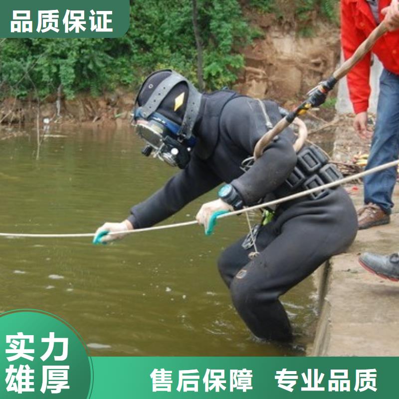 潜水员【水下堵漏】正规团队