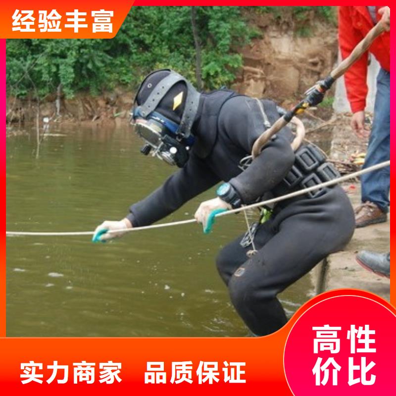潜水员潜水团队正规公司