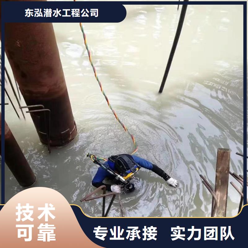 水下切割联系电话厂家，直销