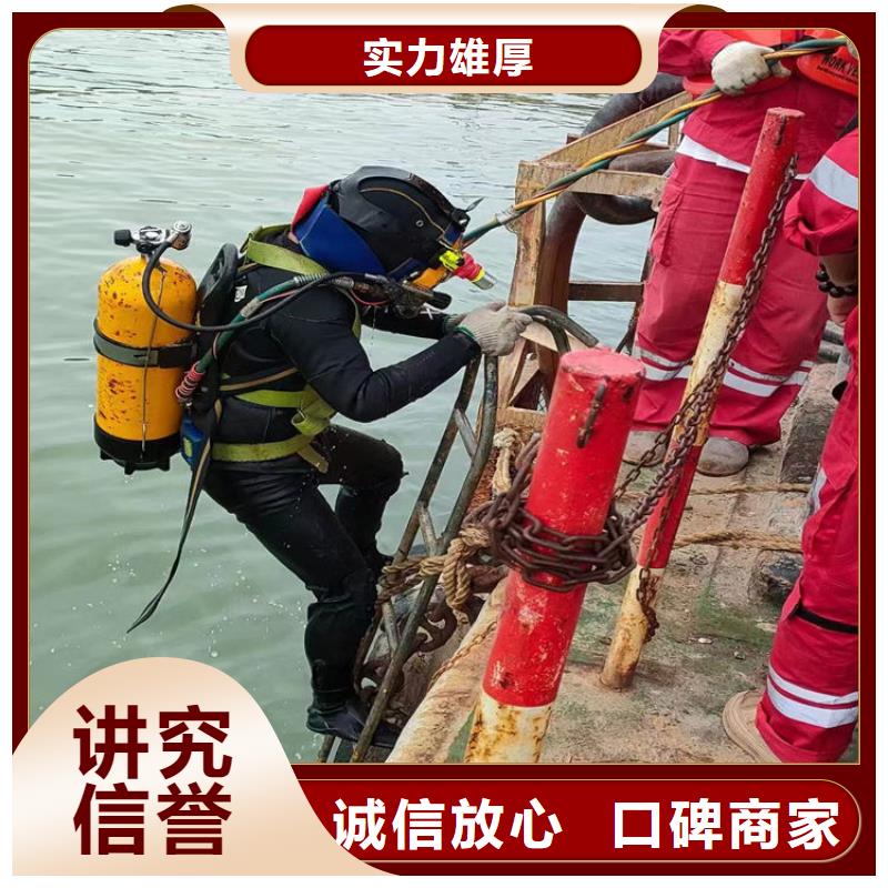 水鬼打捞队-质量可靠