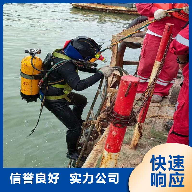 水下封底公司