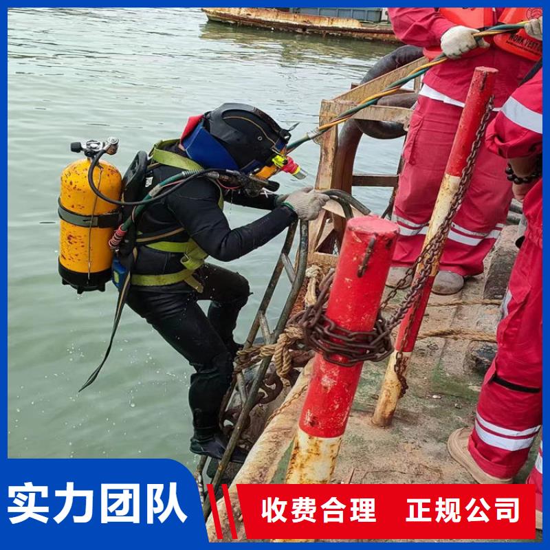 潜水员_潜水作业施工信誉保证