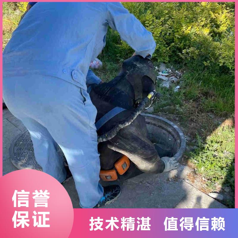 潜水员明码标价