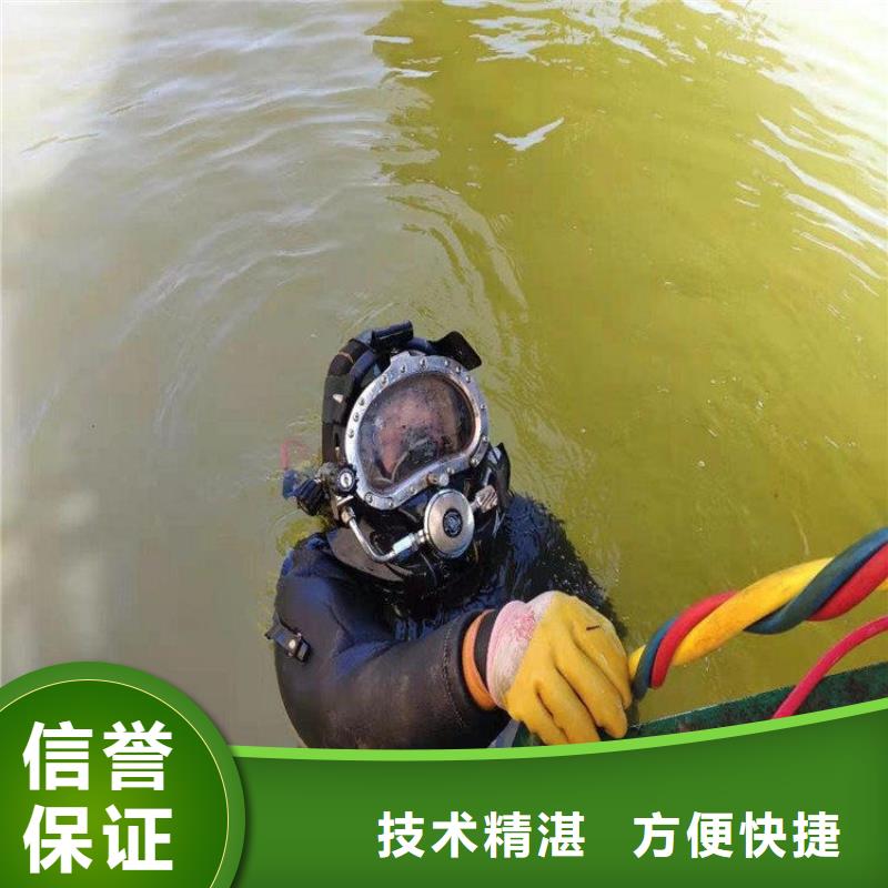潜水员服务电话客户至上