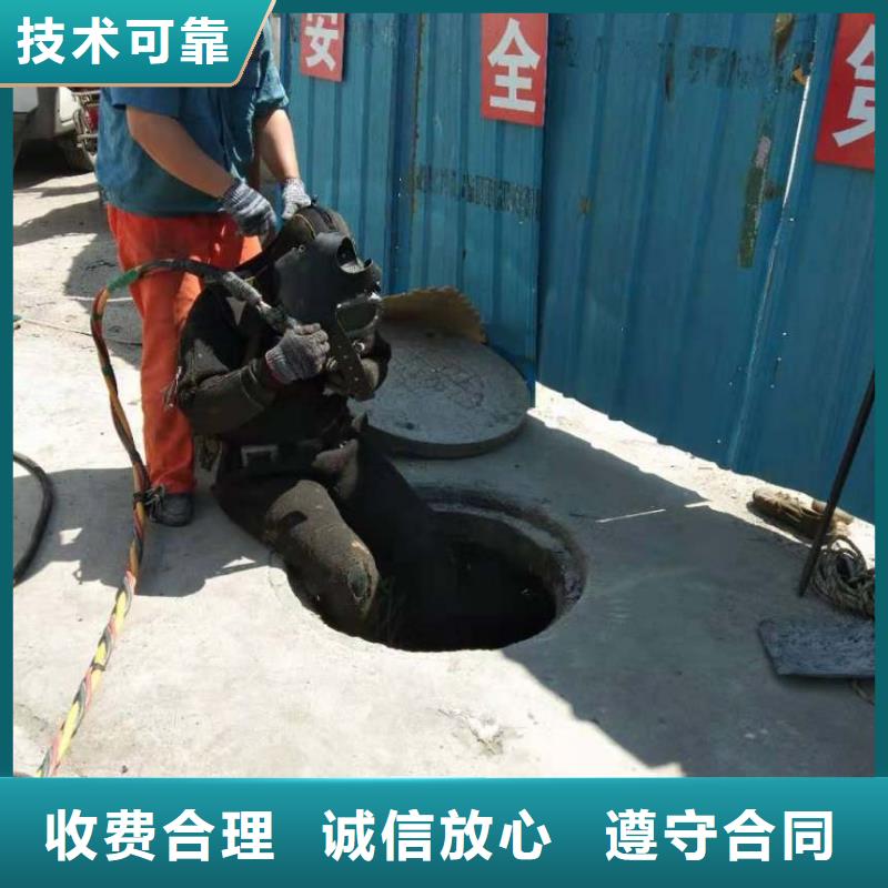 水下钻孔施工队