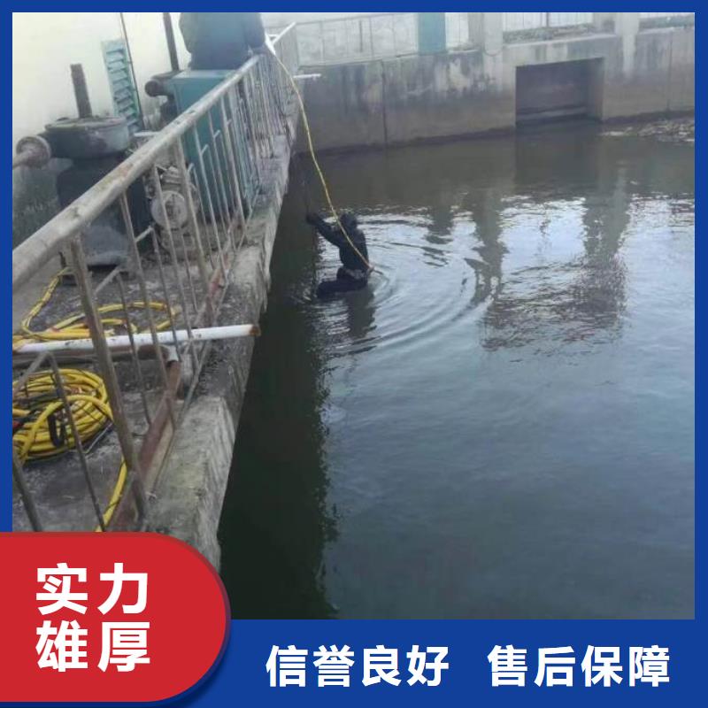 蛙人水下封堵排污管公司-厂家为您在线服务