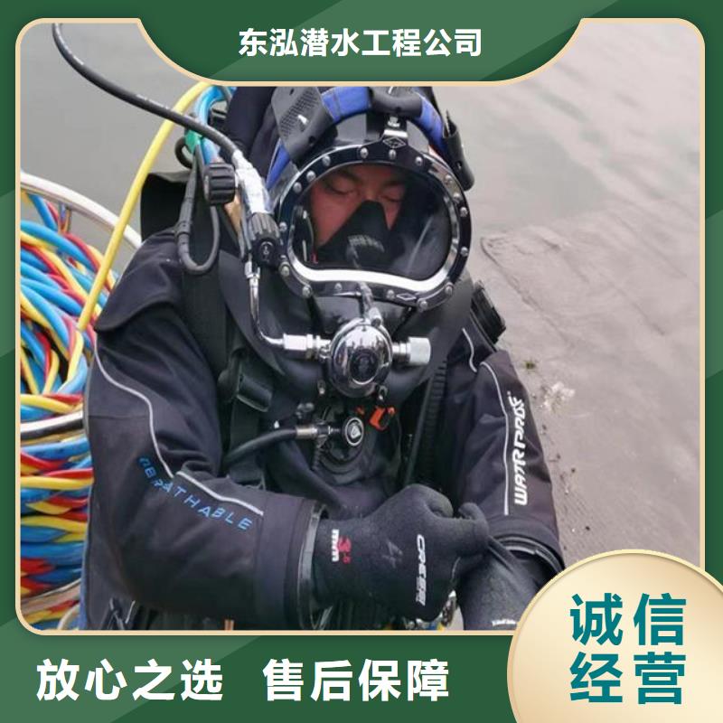 厌氧池蛙人封堵管道质量好_服务好
