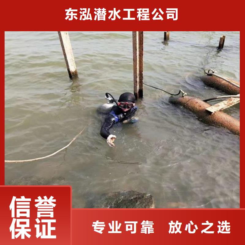 带水工作