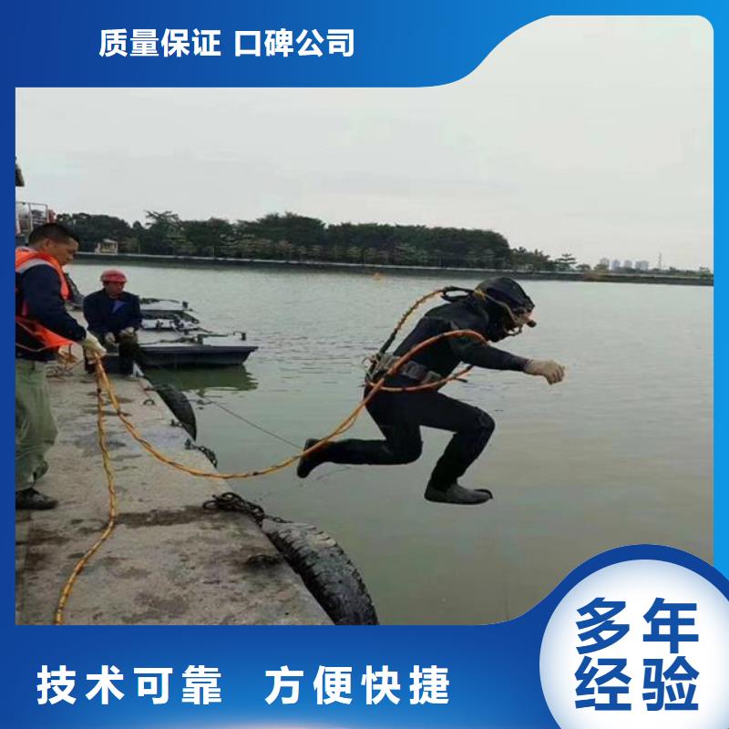 潜水员,水下管道电缆安装品质优