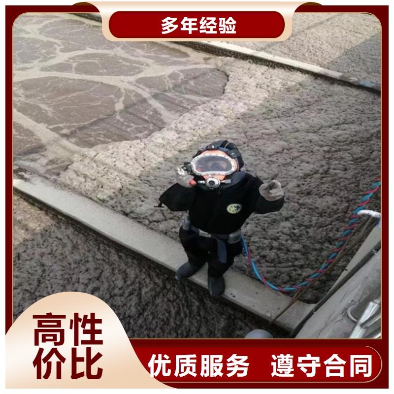 潜水员诚信放心