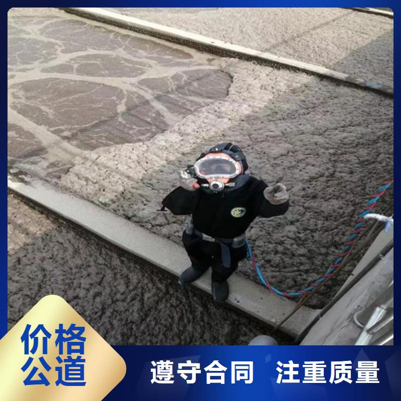 买专业水下工程施工必看-规格全