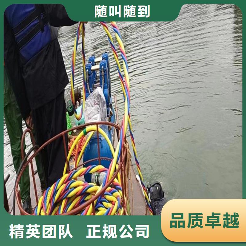 【潜水员-水下清理有实力】