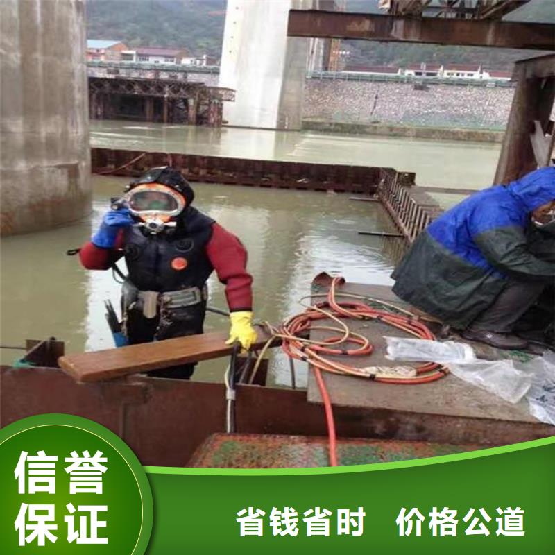 【潜水员,水下堵漏专业可靠】