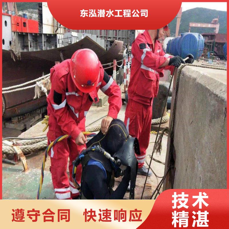 潜水员_沉井下沉施工正规公司