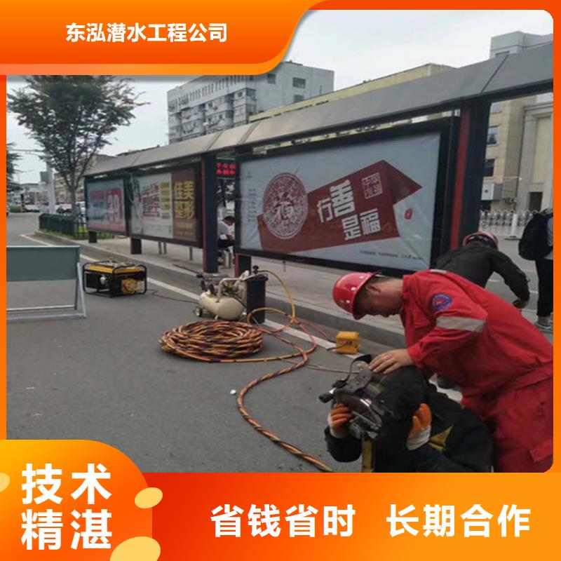 潜水员明码标价