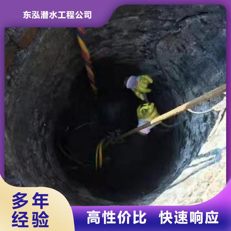蛙人水下封堵排污管公司-厂家为您在线服务