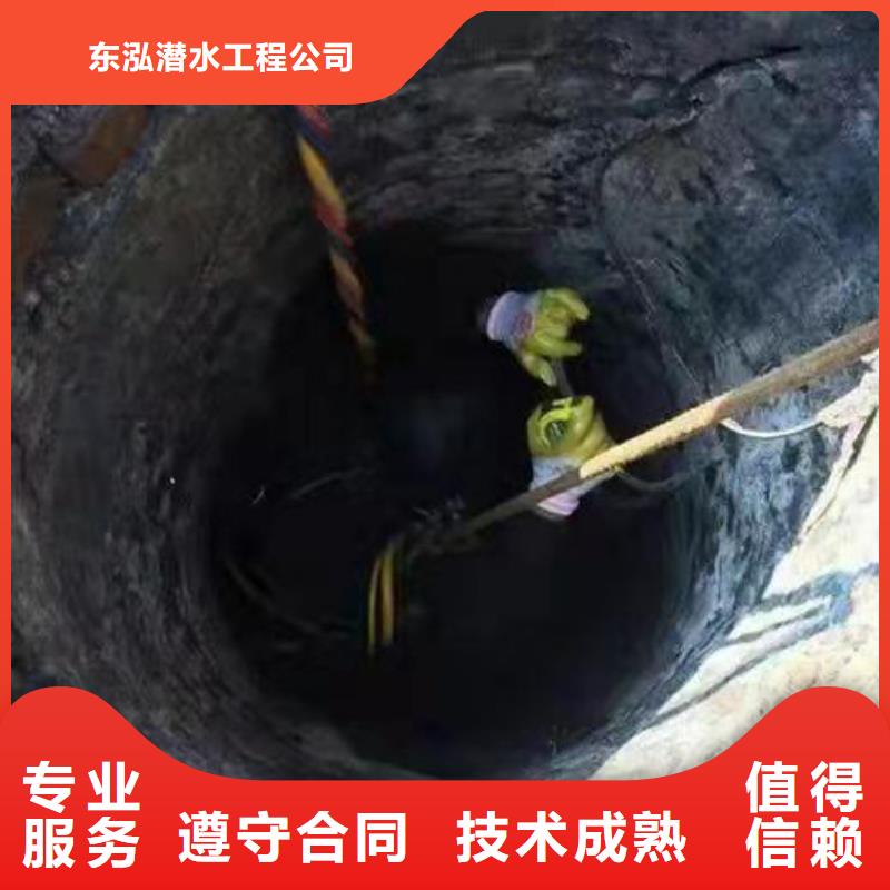 潜水员水池管道疏通先进的技术